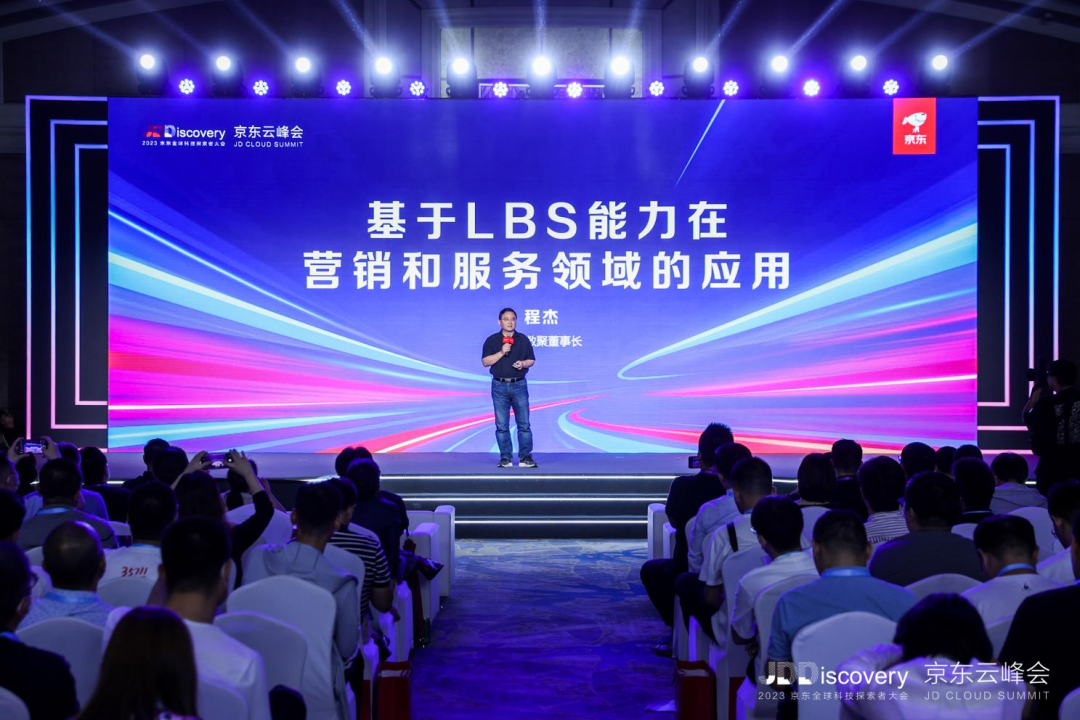 地图数据驱动创新增长 金年会诚信至上助力汽车行业营销服务再升级